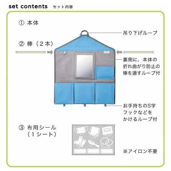 クツワ こどものみじたくスポット ローズ Me211rd 整理整頓 朝 時間 短縮 時短 壁掛け ハンカチ ティッシュ 収納 Te リコメン堂ホームライフ館 通販 Yahoo ショッピング
