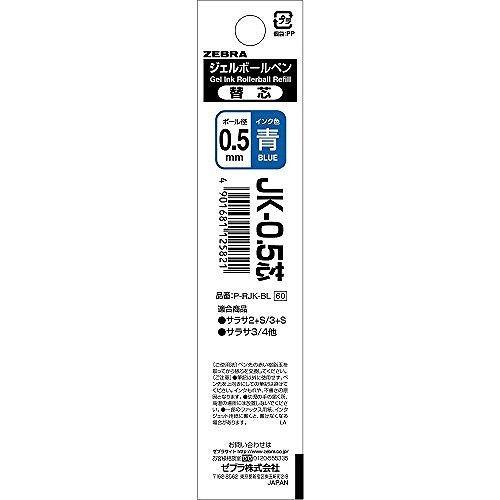 ZEBRA ゼブラ ボールペン替芯JK-0.5 P-RJK-BL : リコメン堂 ZEBRA ゼブラ ボールペン替芯JK-0.5 P-RJK-BL : リコメン堂