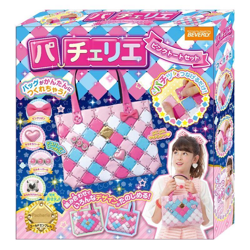 ビバリー パチェリエ ピンクトートセット Pcr 001 おもちゃ メイキングトイ 工作 女の子 バッグ かわいい おしゃれ プレゼント Te リコメン堂ホームライフ館 通販 Yahoo ショッピング