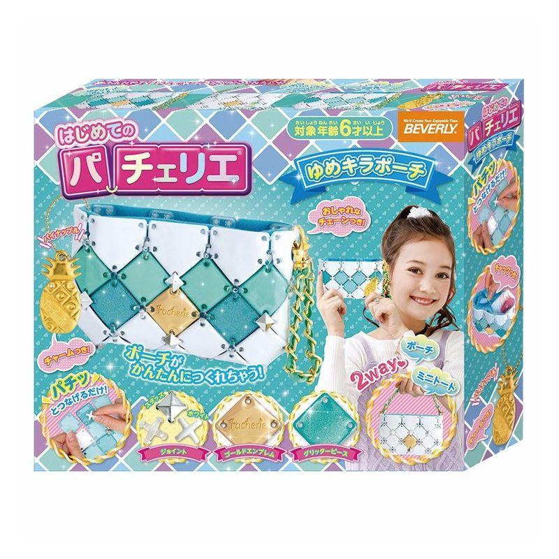 パチェリエ クリアペンポーチ ショルダー バッグ ピンク パープル おもちゃ メイキングトイ 工作 デコレーション 女の子 Pcr 008 ビバリー Te リコメン堂ホームライフ館 通販 Yahoo ショッピング