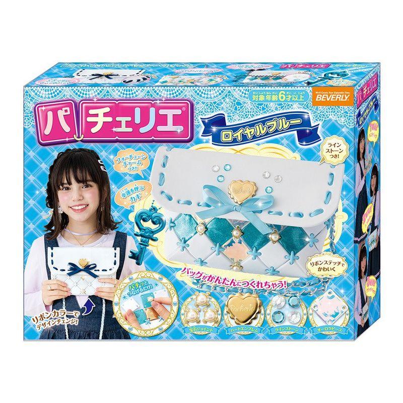 ビバリー パチェリエ ロイヤルブルー Pcr 024 おもちゃ メイキングトイ 工作 女の子 バッグ かわいい おしゃれ Te リコメン堂ホームライフ館 通販 Yahoo ショッピング