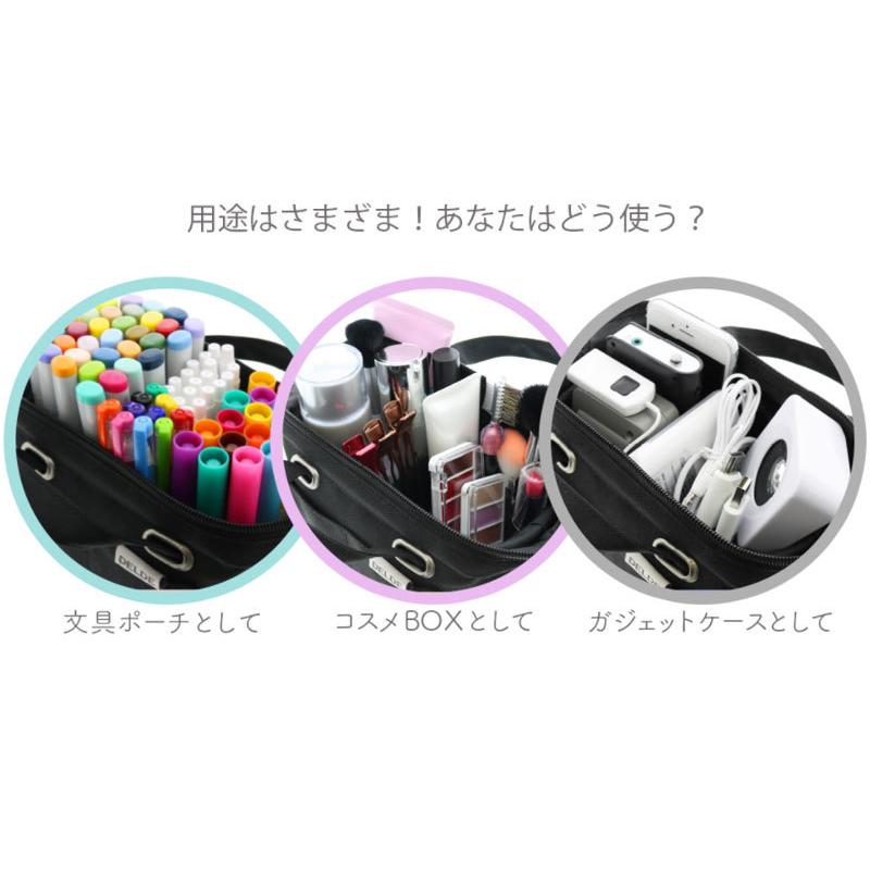 サンスター 文具ポーチ Delde デルデ 大容量 筆箱 ペンケース 収納 コスメポーチ ガジェットポーチ Te Delde Bp リコメン堂ホームライフ館 通販 Yahoo ショッピング