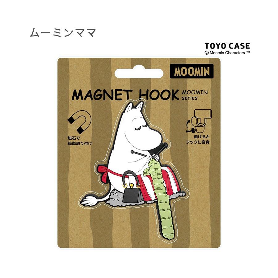 東洋ケース マグネットフック ムーミンシリーズ2 ドア 冷蔵庫 フック 収納 小物 キーフック かわいい キャラクター Mh Mmn 代引不可 メール便 ゆうパケット Te Mh Mmn2 リコメン堂ホームライフ館 通販 Yahoo ショッピング