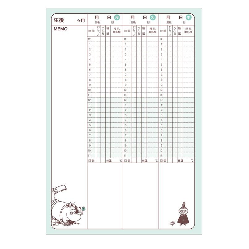 サンスター 育児日記 育児ダイアリー A5 Mom ベビーミッキー Monpoke ムーミン ポケモン キャラクター ディズニー かわいい 代引不可 メール便 ゆうパケット Te Sdiary A5 リコメン堂ホームライフ館 通販 Yahoo ショッピング