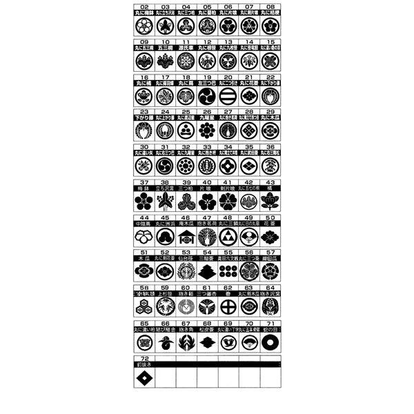 信頼 家紋入りネックレス 2本組 65 丸に違い柏 Tm リコメン堂ホームライフ館 通販 Yahoo ショッピング 大特価アウトレット Newmatic Ae
