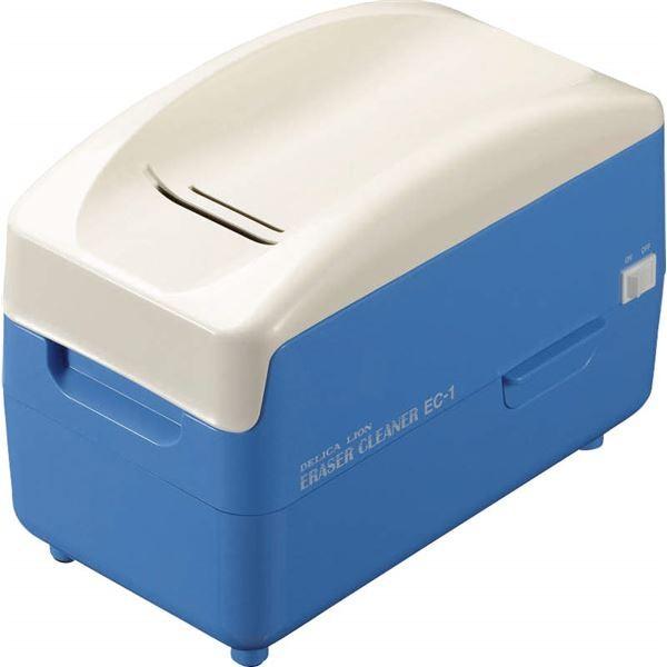 電動黒板ふきクリーナー EC-1 代引不可
