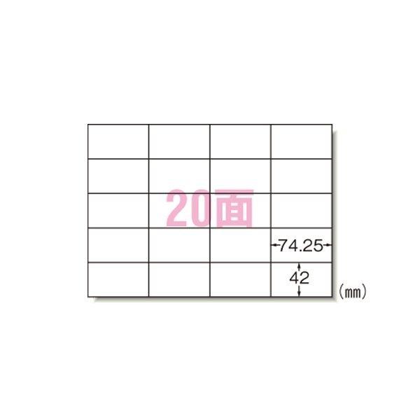 エーワン PPC（コピー）ラベル 500枚入 28764 500枚 代引不可