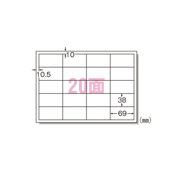 エーワン PPC（コピー）ラベル 500枚入 28765 500枚 代引不可