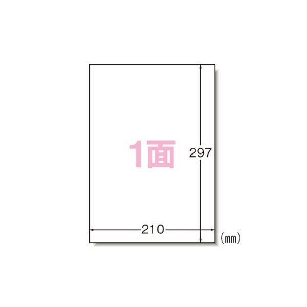 エーワン ラベルシール〈レーザープリンタ〉 マット紙（A4判） 500枚入 28641 500枚 代引不可