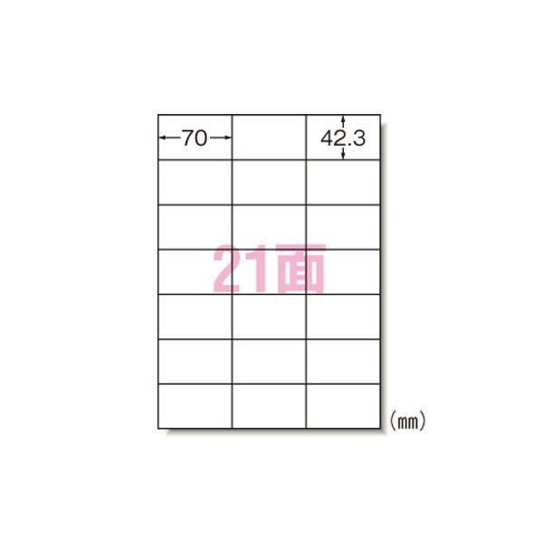 エーワン ラベルシール〈レーザープリンタ〉 マット紙（A4判） 500枚入 28643 500枚 代引不可