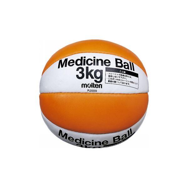 molten（モルテン） メディシン PLD3000（代引不可） molten（モルテン） メディシン PLD3000 代引不可 molten（モルテン