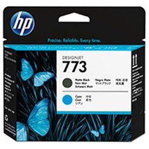 HP773 プリントヘッド MK＆C 代引不可