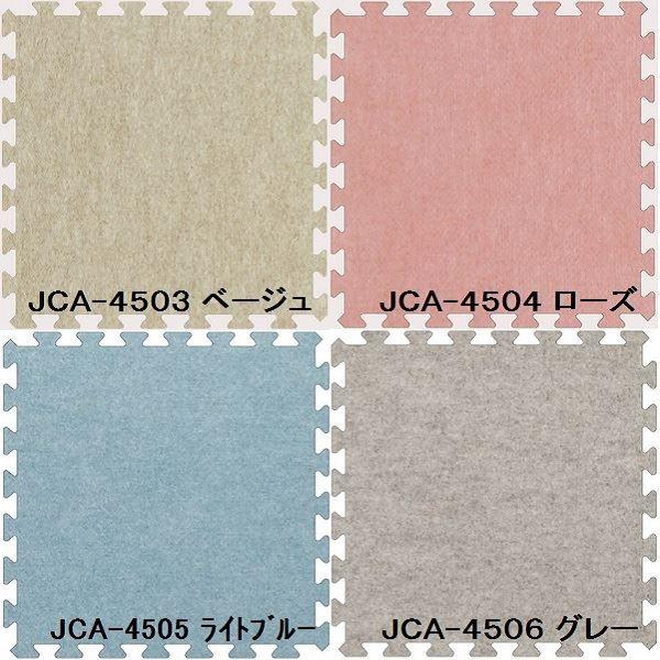 ジョイントカーペット JCA-45 40枚セット 色 グレー サイズ 厚10mm×タテ450mm×ヨコ450mm／枚 40枚セット寸法（2250mm×3600mm） 〔洗える〕 〔日本製〕 〔...の画像