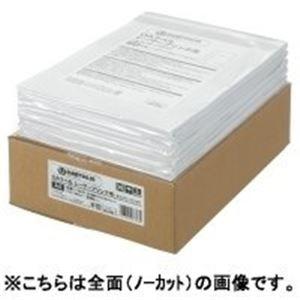 ジョインテックス OAラベルレーザー用SE 500枚 10面 A123J 代引不可