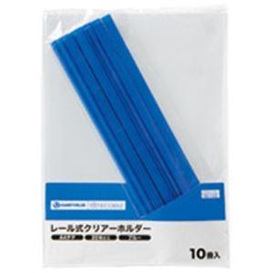 ジョインテックス レールホルダー再生 A4青100冊 D101J-10BL 代引不可