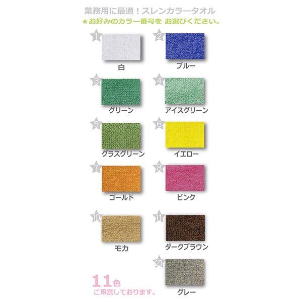 業務用ハンドタオル（おしぼり） 120匁 34×34cm ダークブラウン〔60枚セット〕 代引不可の画像