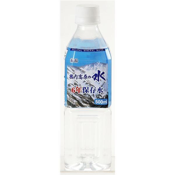 胎内高原の6年保存水 備蓄水 500ml×48本（24本×2ケース） 超軟水：硬度14 代引不可｜rcmdhl｜02