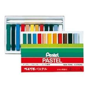 （業務用5セット）ぺんてる パステル12色セット GA-12AD ボカシ用筆付 代引不可