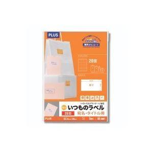 PLUS - （御勤め用2仕かける）足し加える いつもの下げ札 20面 100枚 ME-508T 代引不可
