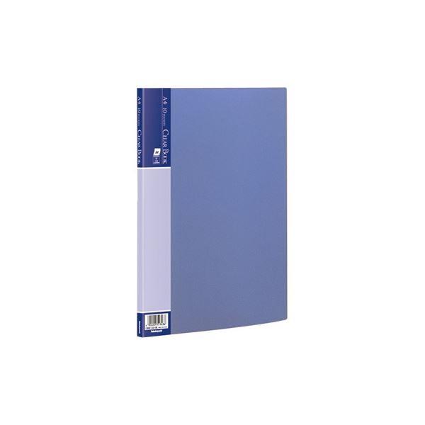 (業務用セット) クリアブックE／ベーシックカラー A4 10P CBE-1031B ブルー〔×20セット〕 代引不可