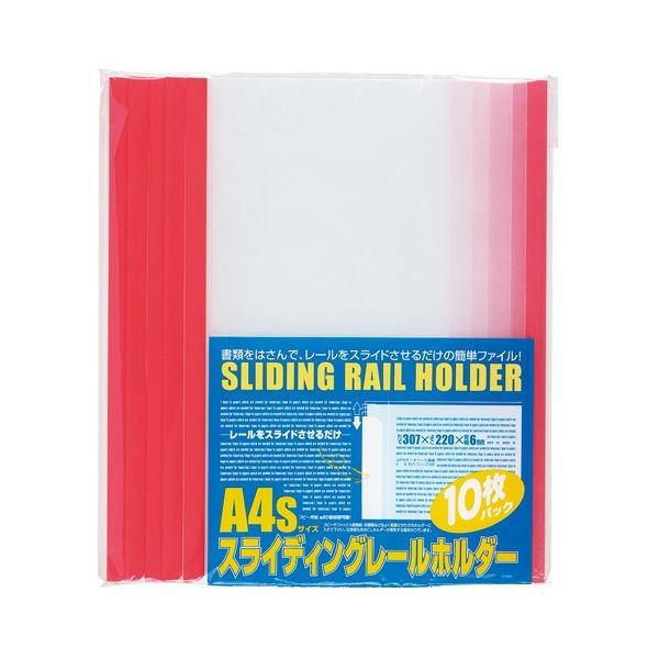 ビュートン - （御役目用仕掛ける） ジャパン スライディングレールホルダー A4判タテ型 PSR-A4S-R10 赤いこと 10冊入 〔×10仕掛ける〕 代引不可 文具、ステーショナリー-キッチン、日用品、文具-その他ファイル