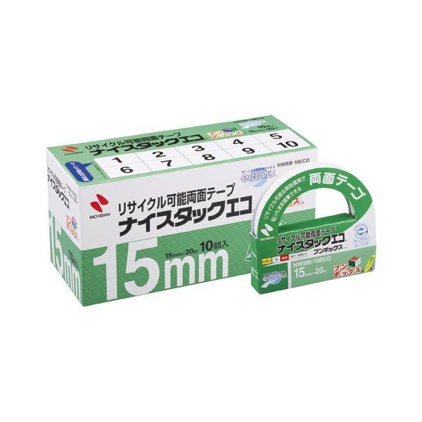 （業務用セット） ニチバン ナイスタックエコ(R) ブンボックス(TM) NWBB-15ECO 10巻入 〔×2セット〕 代引不可