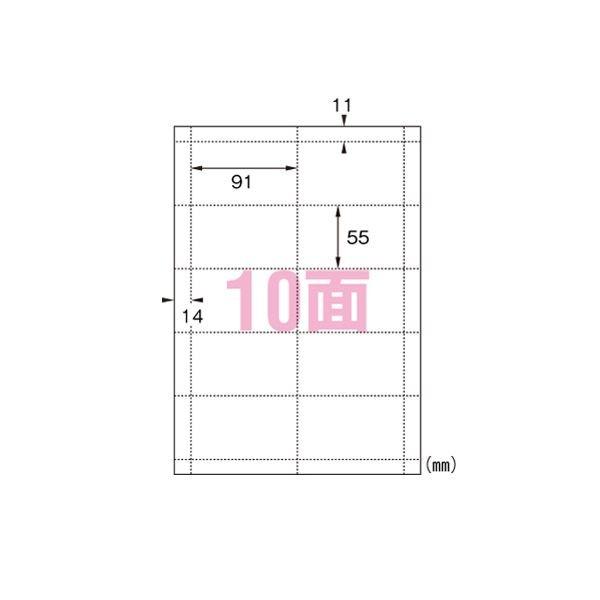 （業務用セット） エーワン マルチカード A4判 厚口10面 51280 アイボリー 100枚入 〔×2セット〕 代引不可
