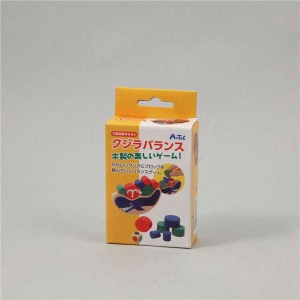 (まとめ)アーテック クジラバランス 〔×15セット〕 代引不可