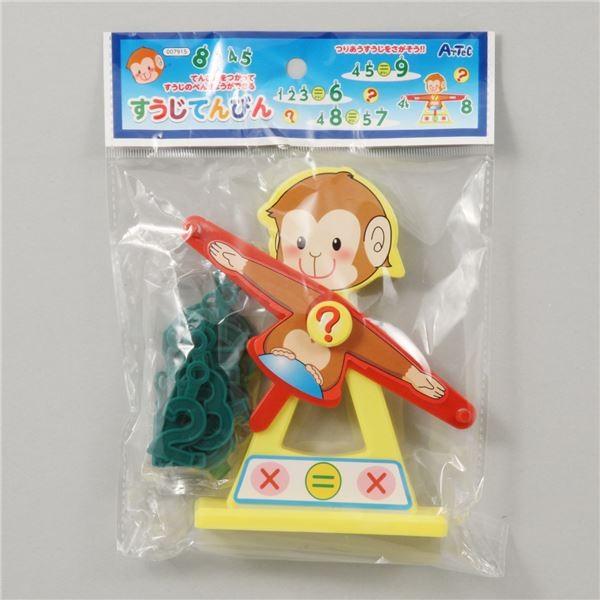 (まとめ)アーテック すうじてんびん 〔×40セット〕 代引不可