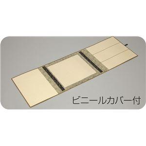 わがみ小路　たとう大色紙用　新雲竜紙（草）90枚 たとう 大色紙用 新雲竜紙 草 1P入 | 谷口松雄堂