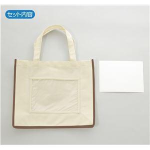 (まとめ)アーテック プレゼント製作キット 〔トートバッグ A4サイズ〕 不織布製 マチ付き ベージュ 〔×30セット〕 代引不可