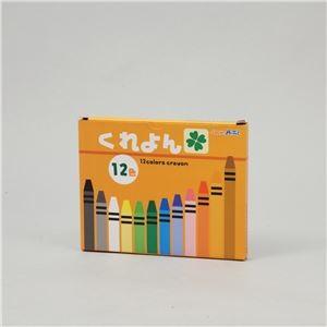 (まとめ)アーテック クレヨン 12色 〔×40セット〕 代引不可