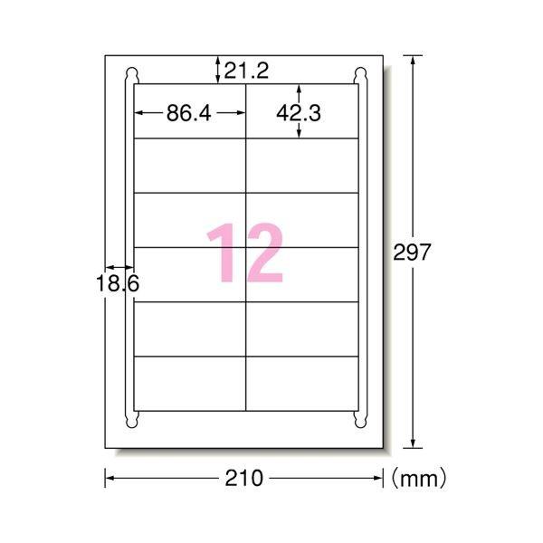(まとめ) エーワン ラベルシール(プリンター兼用) マット紙・ホワイト A4判 12面 86.4×42.3mm 四辺余白付 31504 1冊(100シート) 〔×2セット〕 代引不可_1