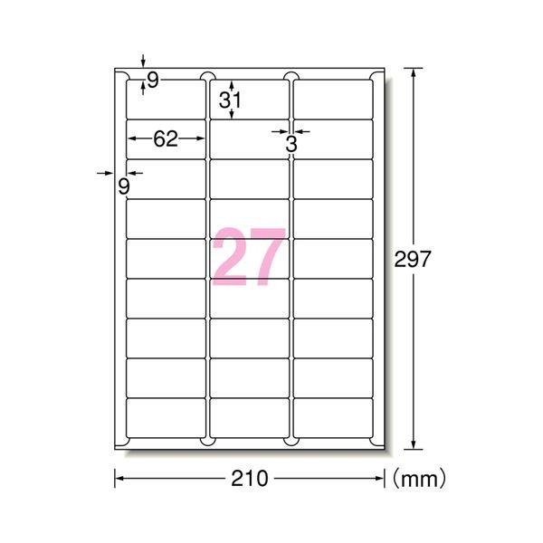 (まとめ) エーワン ラベルシール(プリンター兼用) マット紙・ホワイト A4 27面 62×31mm 四辺余白付 角丸 73227 1冊(100シート) 〔×2セット〕 代引不可_1