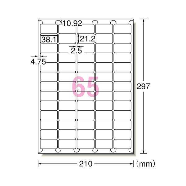 (まとめ) エーワン ラベルシール(プリンター兼用) マット紙・ホワイト A4 65面 38.1×21.2mm 四辺余白付 角丸 73265 1冊(100シート) 〔×2セット〕 代引不可_1