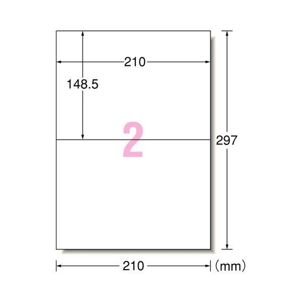 (まとめ) エーワン ラベルシール(プリンター兼用) マット紙・ホワイト A4判 2面 210×148.5mm 31542 1冊(100シート) 〔×2セット〕 代引不可_1