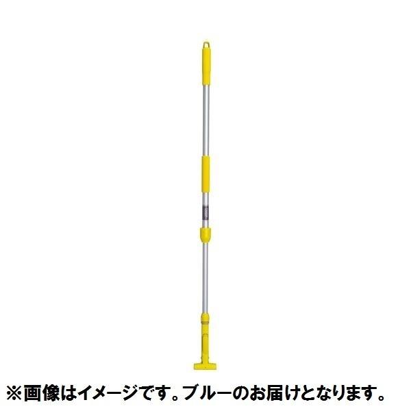 (まとめ) テラモト FXハンドルモップ アルミ伸縮柄 ブルー CL-374-100-3 1本 〔×2セット〕 代引不可