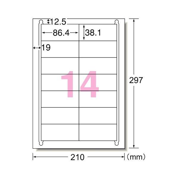 (まとめ) エーワン ラベルシール(プリンター兼用) マット紙・ホワイト A4 14面 86.4×38.1mm 四辺余白付 73214 1冊(100シート) 〔×2セット〕 代引不可_1