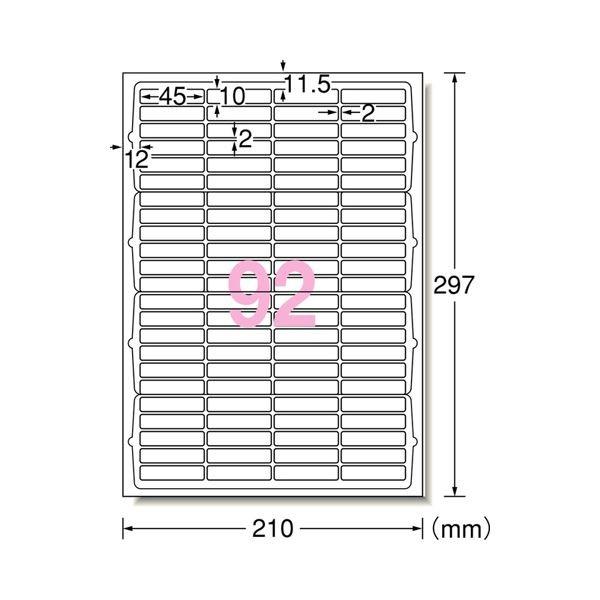 (まとめ) エーワン ラベルシール(プリンター兼用) マット紙・ホワイト A4 92面 45×10mm 四辺余白付 角丸 73292 1冊(100シート) 〔×2セット〕 代引不可_1