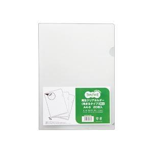 （まとめ） TANOSEE 再生クリアホルダー（角まる） A4 厚さ0.3mm クリア 1セット（100枚：20枚×5パック） 〔×2セット〕 代引不可