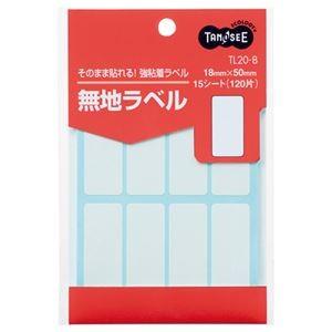 （まとめ） TANOSEE 無地ラベル 18×50mm 1パック（120片：8片×15シート） 〔×40セット〕 代引不可