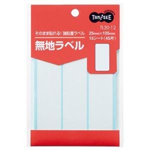 （まとめ） TANOSEE 無地ラベル 25×105mm 1パック（45片：3片×15シート） 〔×40セット〕 代引不可