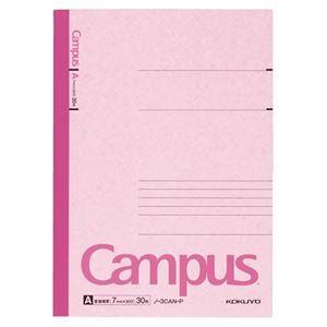 (まとめ) コクヨ キャンパスノート(カラー表紙) セミB5 A罫 30枚 ピンク ノ-3CAN-P 1冊 〔×60セット〕 代引不可｜rcmdhl