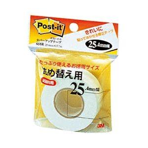 （まとめ） 3M カバーアップテープ 詰替用 25.4mm幅×17.7m 白 658R 1個 〔×10セット〕 代引不可
