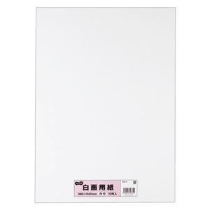 （まとめ） TANOSEE 白画用紙 四つ切 1パック（10枚） 〔×15セット〕 代引不可