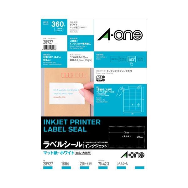 (まとめ) エーワン ラベルシール(インクジェット) マット紙・ホワイト A4 18面 70×42.3mm 上下余白付 28927 1冊(20シート) 〔×5セット〕 代引不可