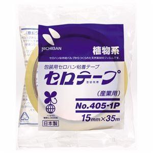 (まとめ) ニチバン 産業用セロテープ 大巻 15mm×35m 4051P-15 1巻 〔×60セット〕 代引不可