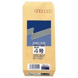 （まとめ） 天下太平 R40生まれ変わり紙手工芸品状ぶくろ 長4 85g／m2 〒枠あり 411 1容器に並べる（100枚） 〔×20仕掛ける〕 代引不可 レター、カード-封筒