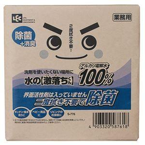 （まとめ） レック 水の激落ちくん 業務用 つめかえ用 10L S-776 1箱 〔×2セット〕 代引不可