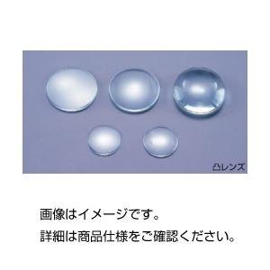 (まとめ)凸レンズ24mm-f100mm 〔×20セット〕 代引不可